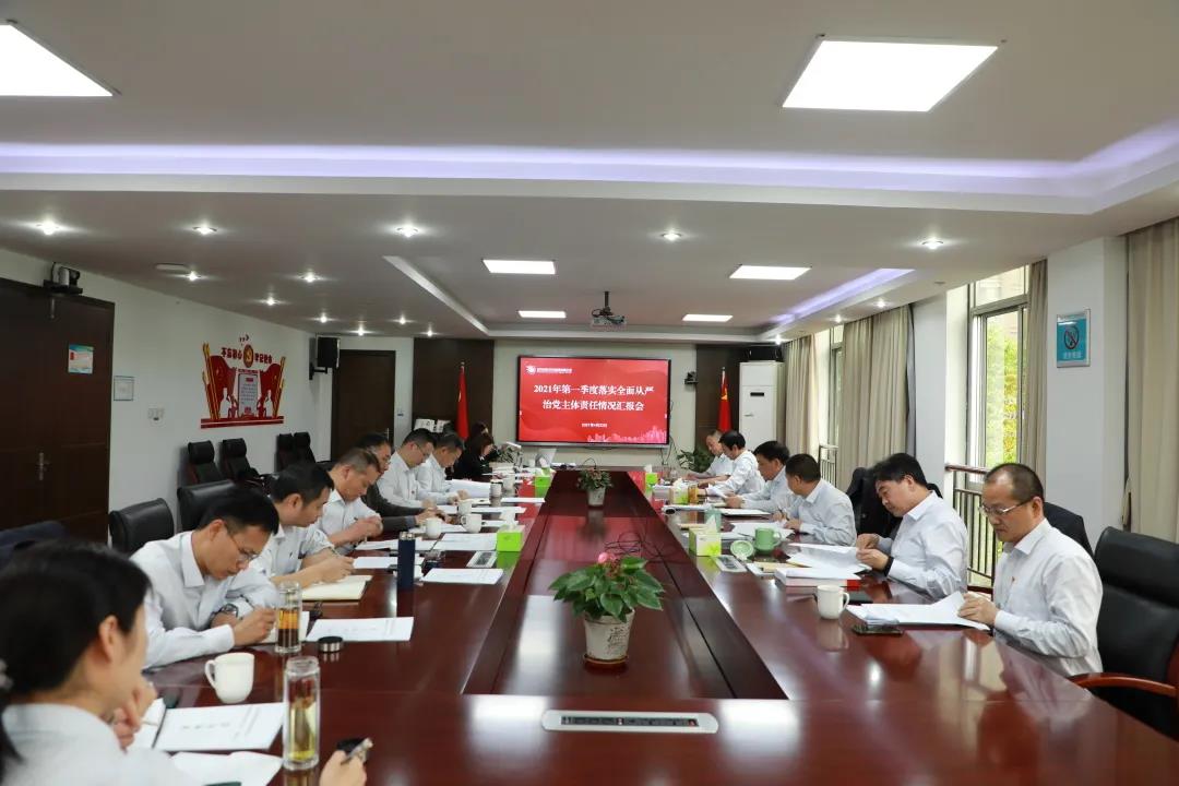 1619238185224568.jpg 主體責任.jpg