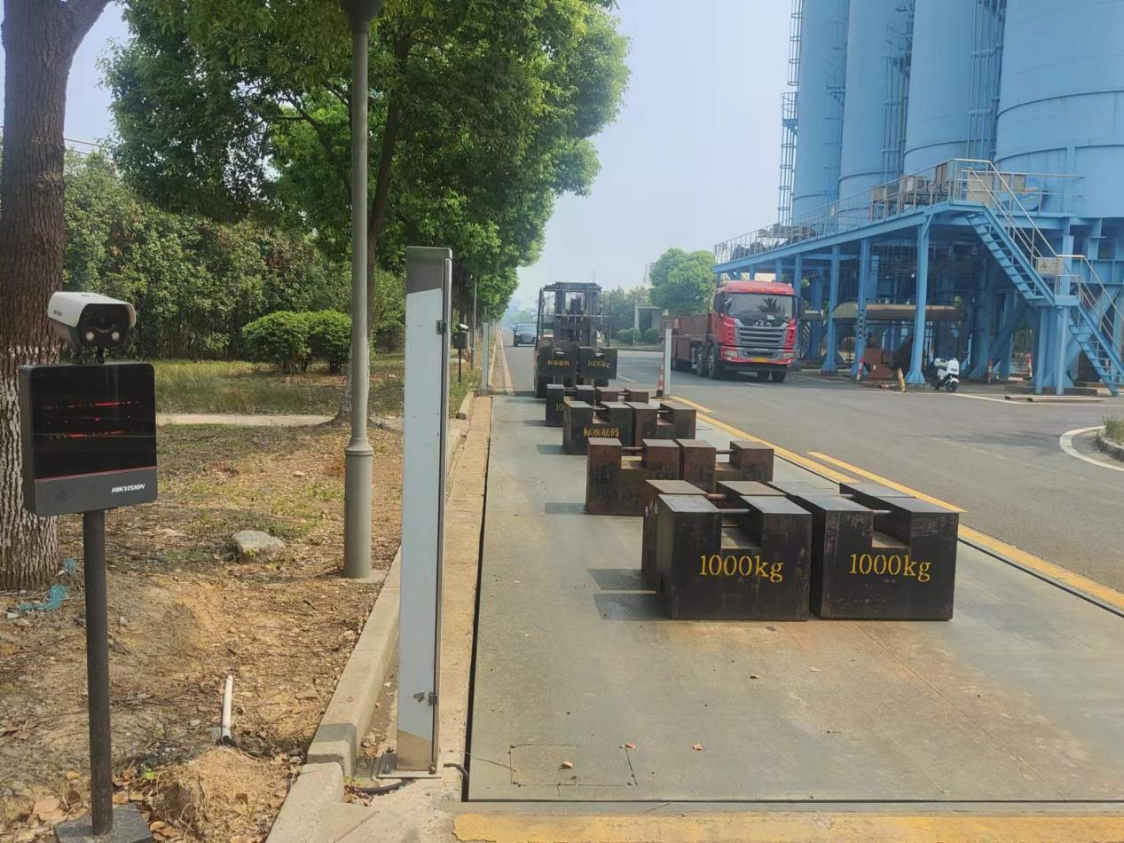 1730170279918394.png 地磅校準(zhǔn).png